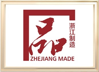 Zhejiang Manufacturing "Quality" Mark
